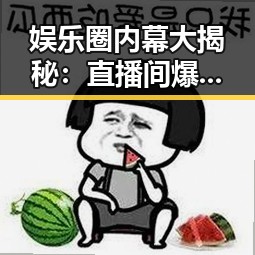 51吃瓜官网 - 最新黑料、每日大赛、网址大全推荐